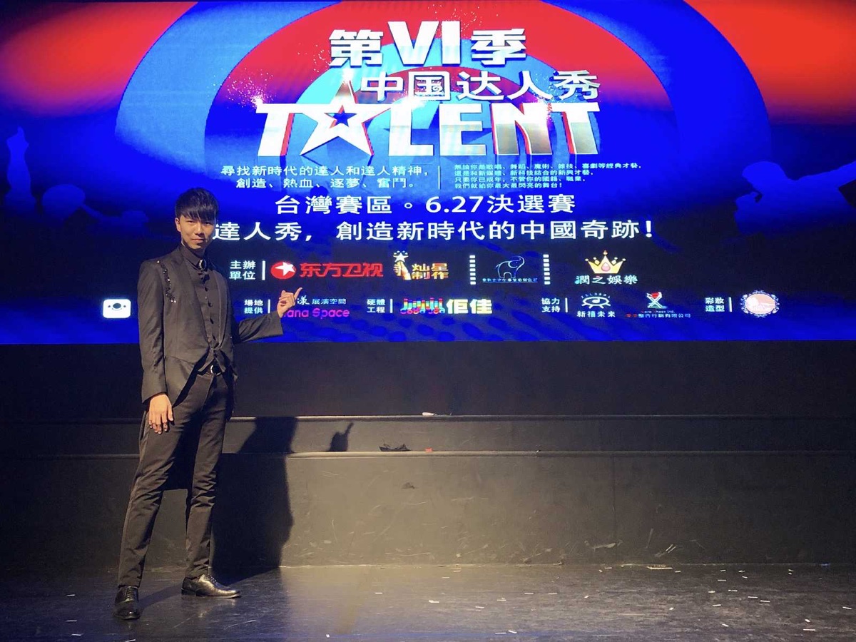 幻影鴿王參與舞台魔術表演賽事活動