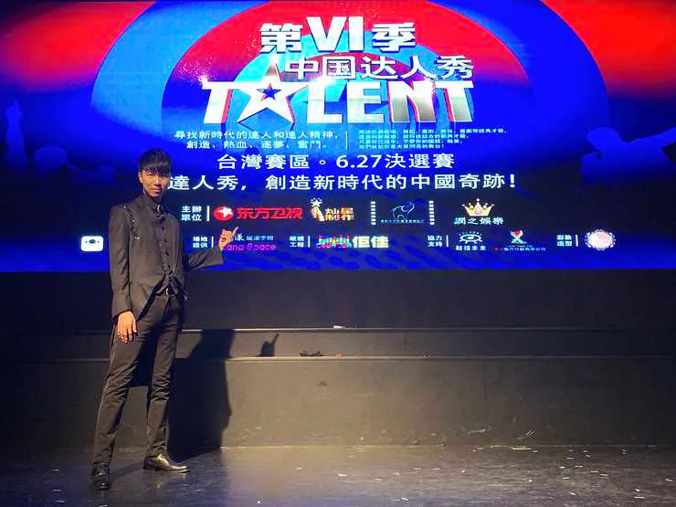 幻影鴿王參與舞台魔術表演賽事活動