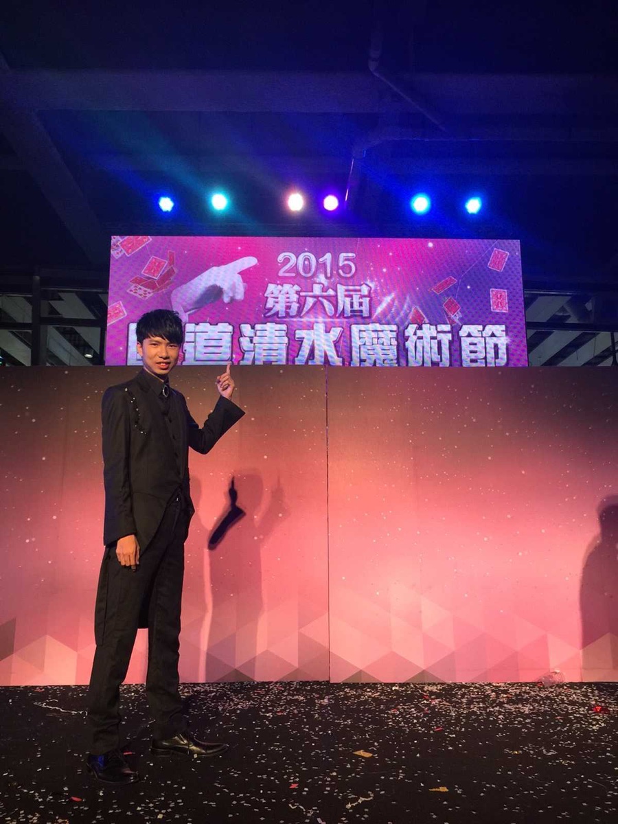 魔術節舞台演出現場