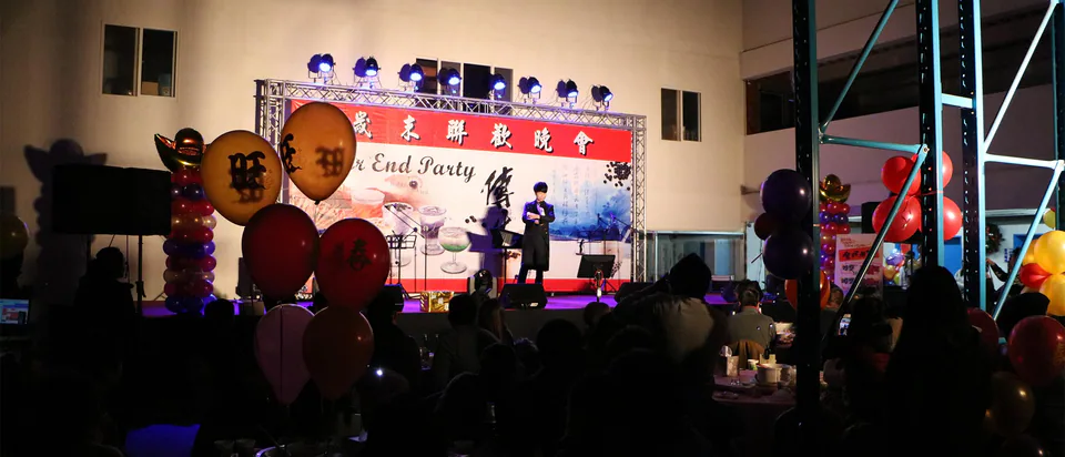 尾牙晚宴流程中的魔術表演安排